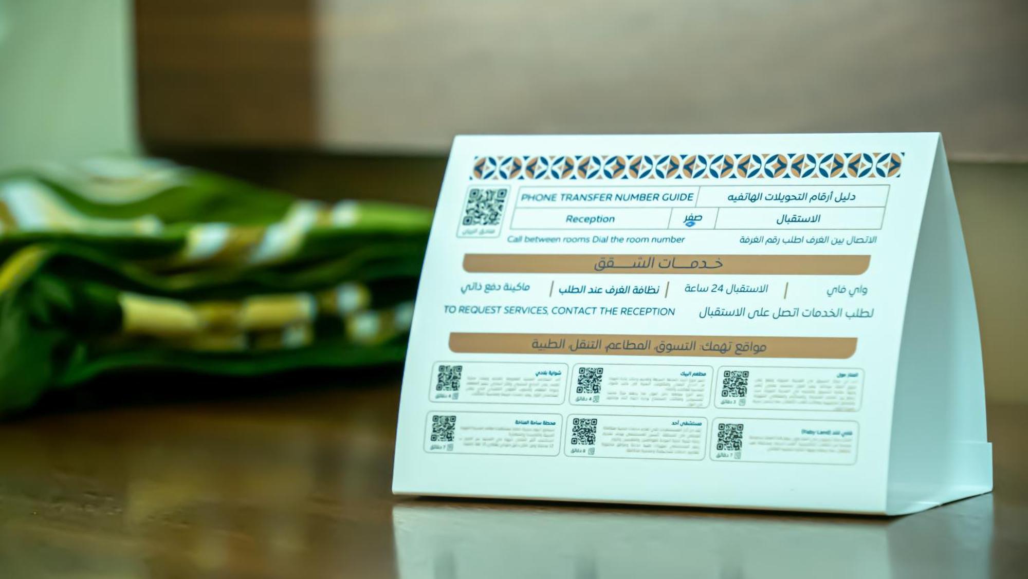 Rabwah Al Safwa Hotel 8 Medina Luaran gambar