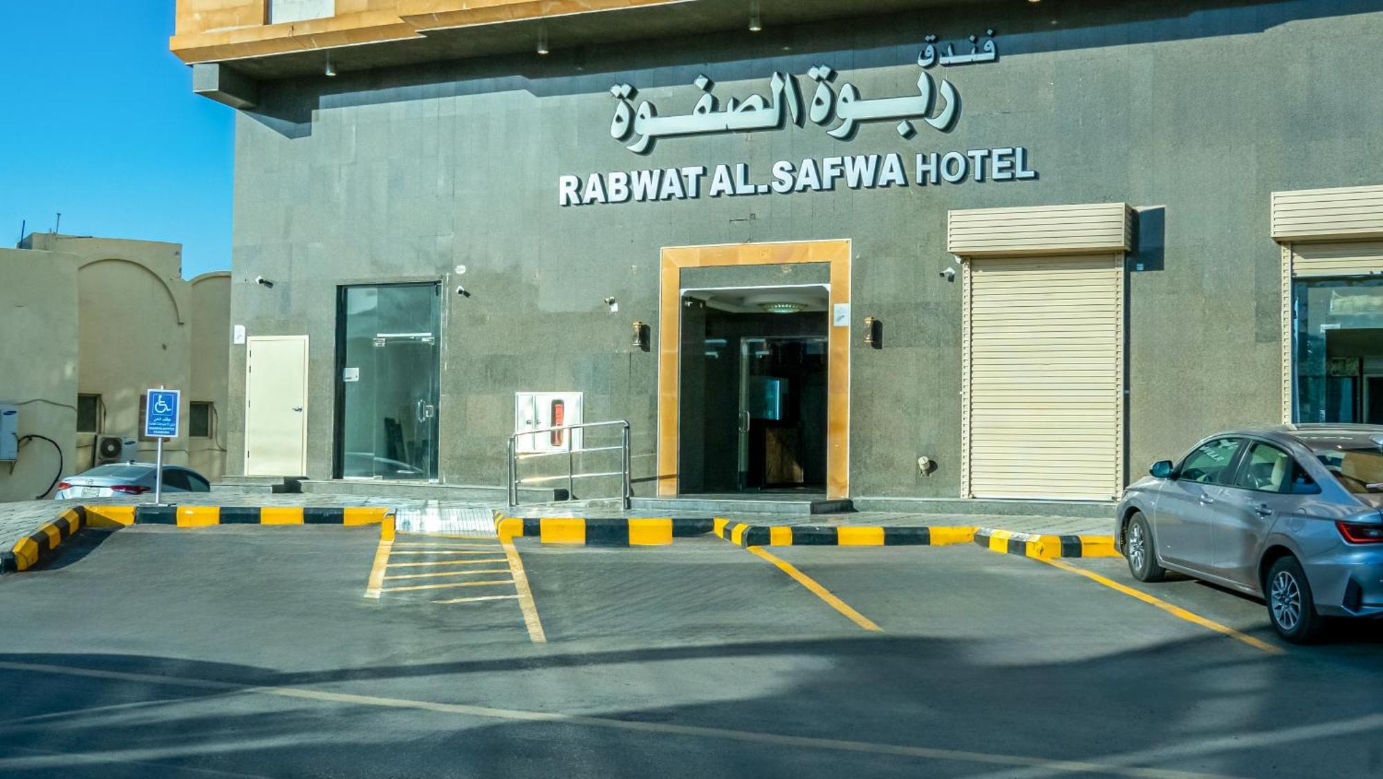 Rabwah Al Safwa Hotel 8 Medina Luaran gambar